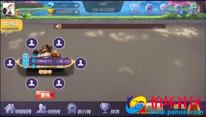 牛牛扑克棋牌游戏组件 房卡玩法+茶楼模式程序源码