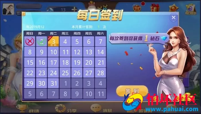牛牛扑克棋牌游戏组件 房卡玩法+茶楼模式程序源码