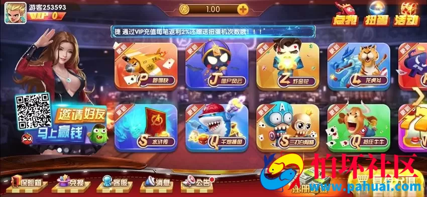 旺达棋牌游戏组件 完美境外版本源码+完整数据程序+手端需解密