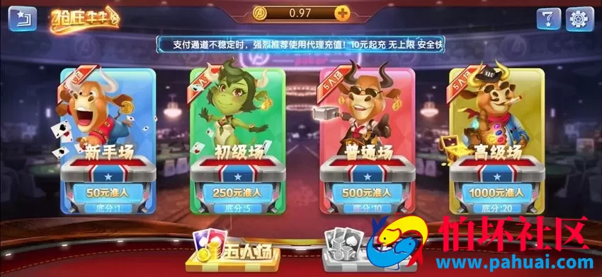旺达棋牌游戏组件 完美境外版本源码+完整数据程序+手端需解密