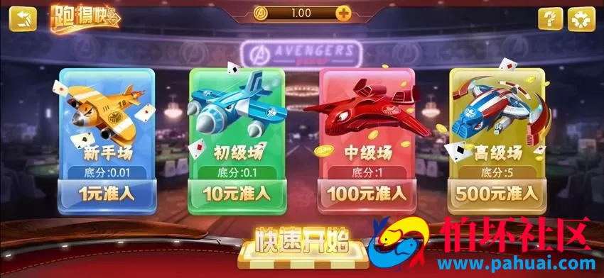 旺达棋牌游戏组件 完美境外版本源码+完整数据程序+手端需解密