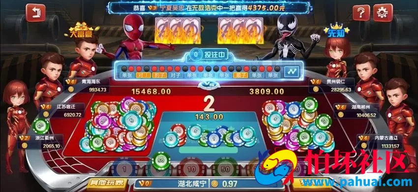 旺达棋牌游戏组件 完美境外版本源码+完整数据程序+手端需解密