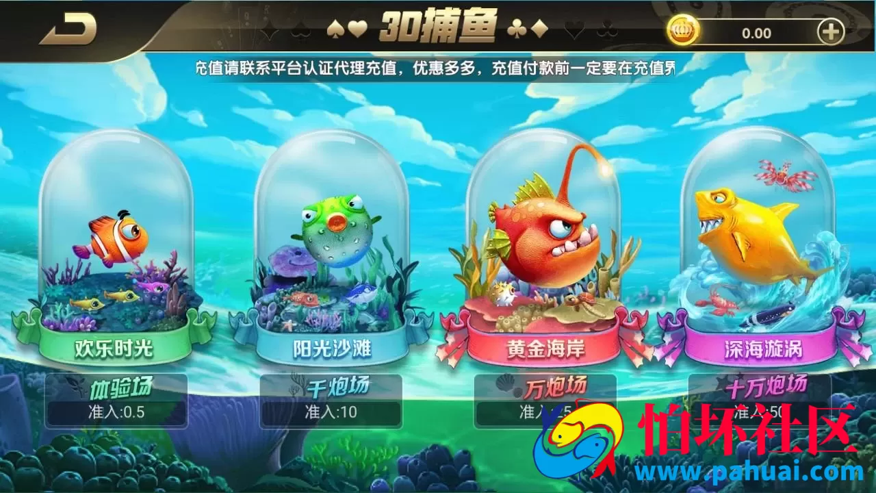 豪胜二开ui版棋牌游戏组件+完整数据源码 双端程序需解密