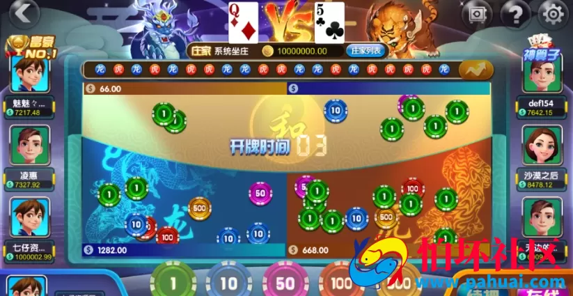 乐翻天二开卡布奇诺完整棋牌游戏源码+组件程序