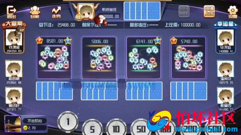 宝乐棋牌游戏程序组件 附视频搭建教程