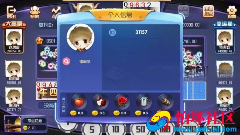 宝乐棋牌游戏程序组件 附视频搭建教程