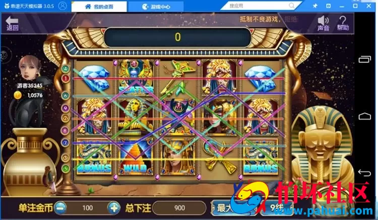 网狐荣耀二开版乐玩棋牌游戏程序组件金币版 含26个子游戏 带三端源码