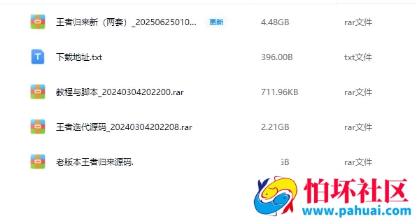 王者归来新UI棋牌游戏全套资源纯源码