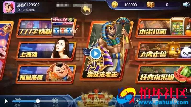 王者归来Creator迭代升级百款子游戏跨平台棋牌游戏全套源代码 附搭建文档