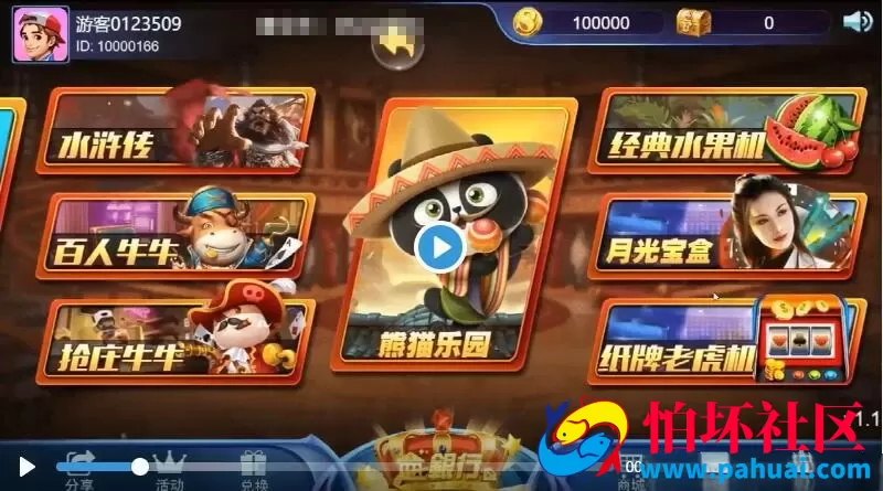 王者归来Creator迭代升级百款子游戏跨平台棋牌游戏全套源代码 附搭建文档