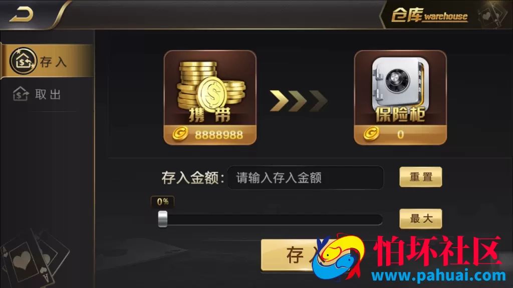微星棋牌游戏纯源码+程序组件与环境 全民代理+保底双模式