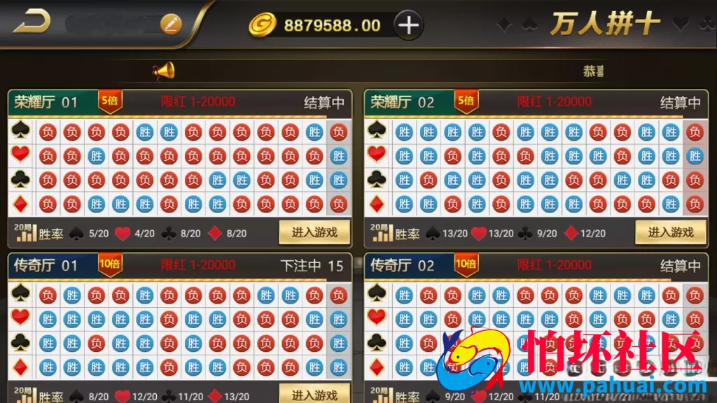 微星棋牌游戏纯源码+程序组件与环境 全民代理+保底双模式