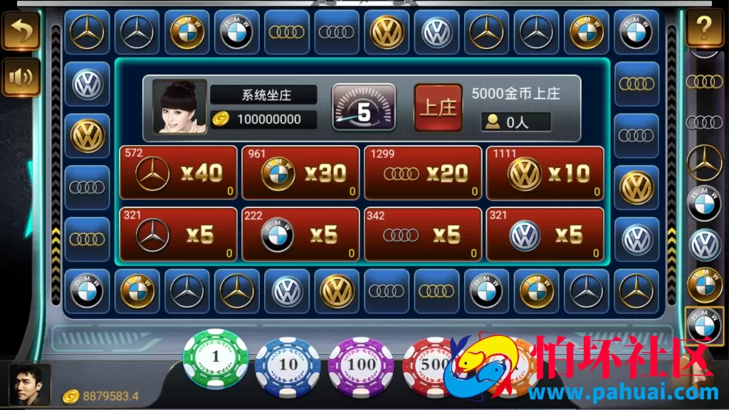 微星棋牌游戏纯源码+程序组件与环境 全民代理+保底双模式