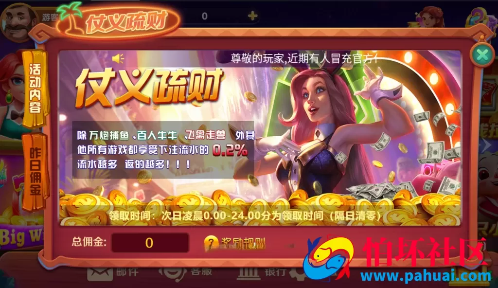 UU电玩全套棋牌游戏组件带双端+服务端 附视频搭建教程