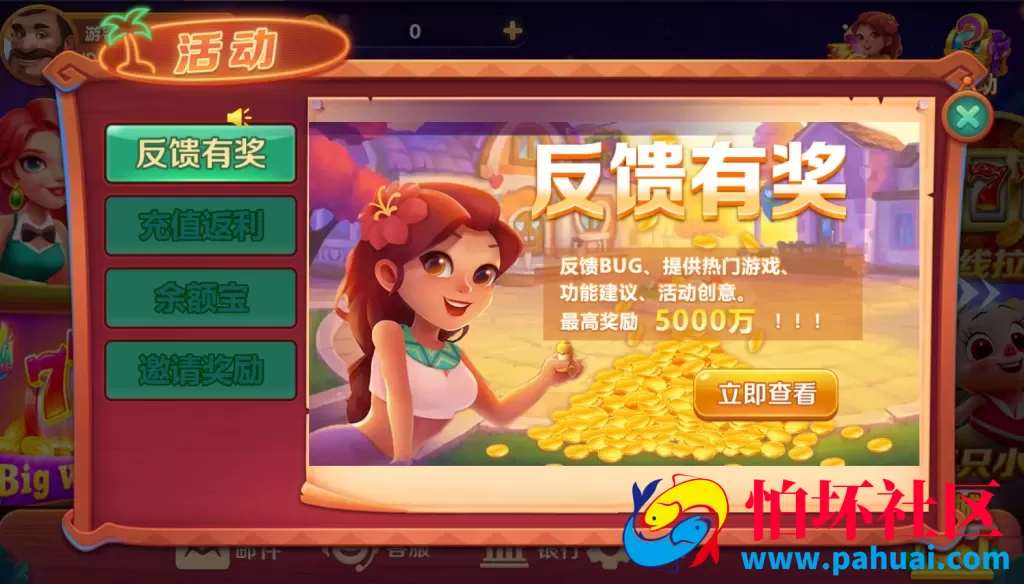 UU电玩全套棋牌游戏组件带双端+服务端 附视频搭建教程