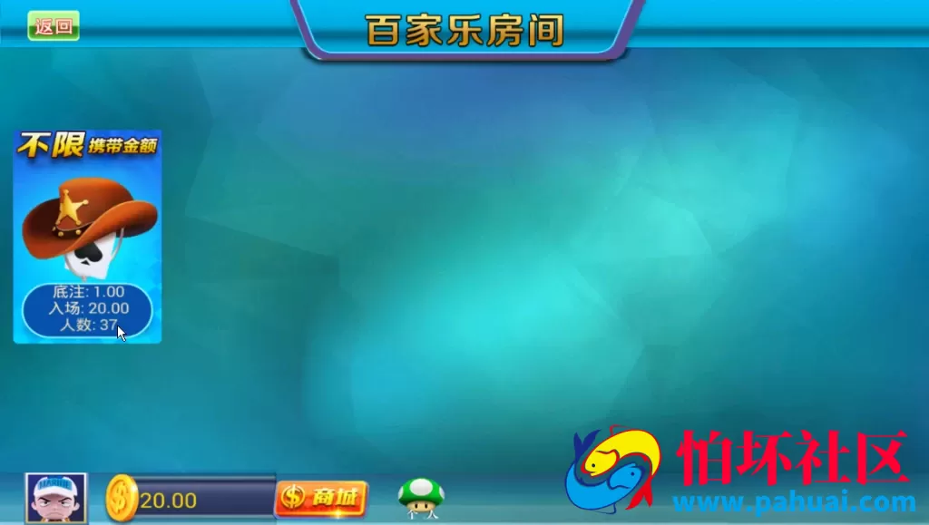 畅旋二开仿蓝月_天天棋牌游戏程序组件 附搭建教程