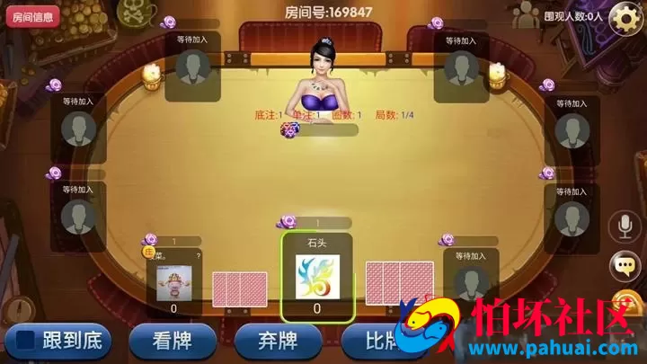 幸运赢三张棋牌游戏程序组件