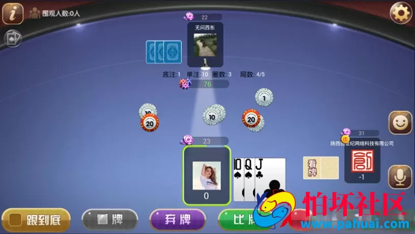 酷乐三张房卡版棋牌游戏程序组件