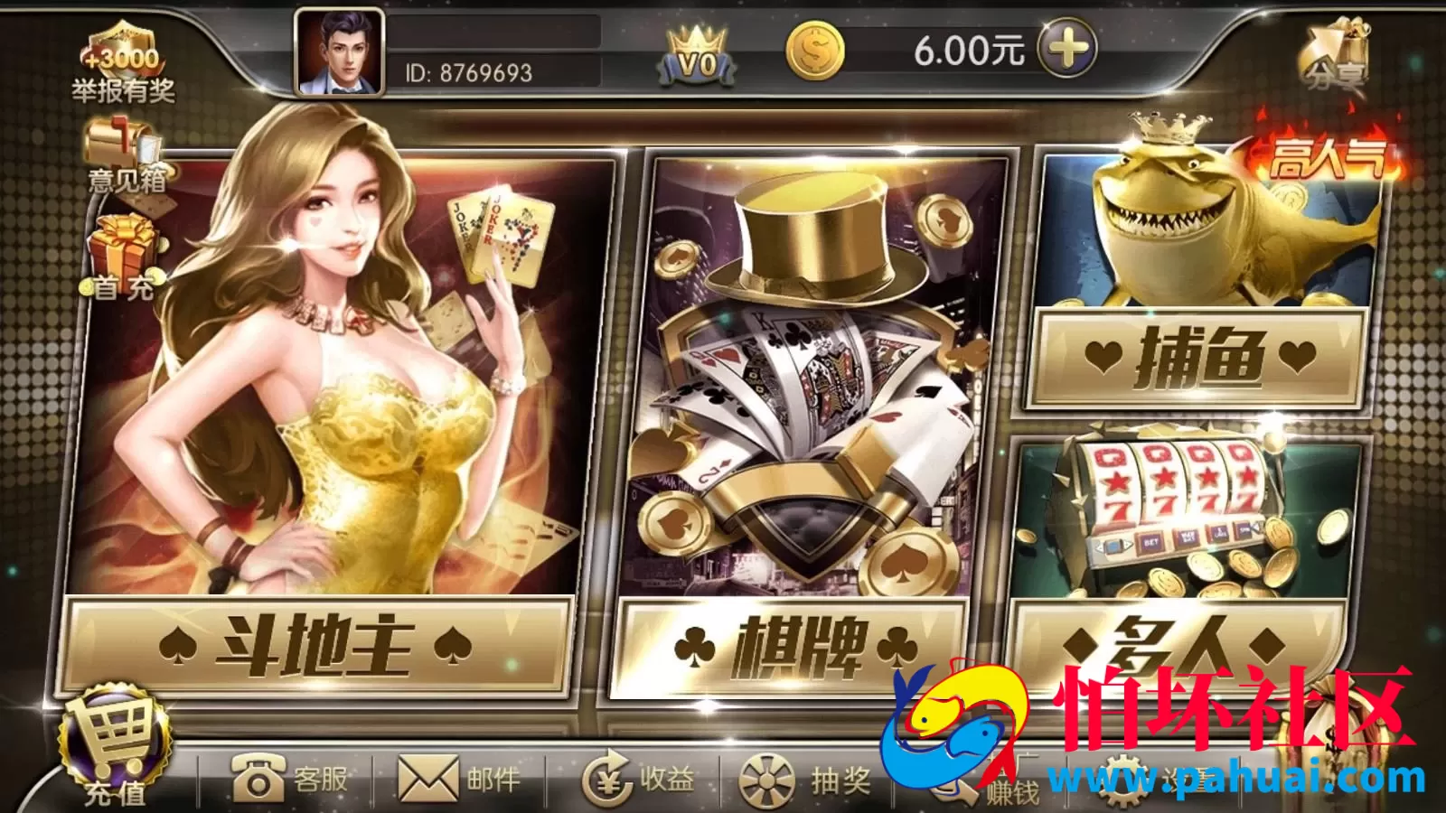 花花棋牌游戏linux版全套程序源码 2万团购价 完美运营版本 附开发搭建详细说明