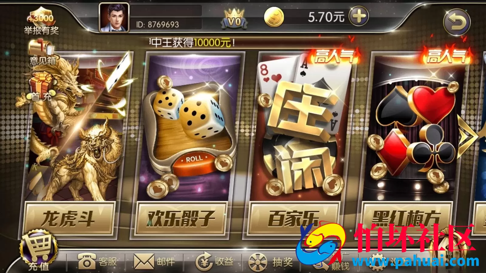花花棋牌游戏linux版全套程序源码 2万团购价 完美运营版本 附开发搭建详细说明