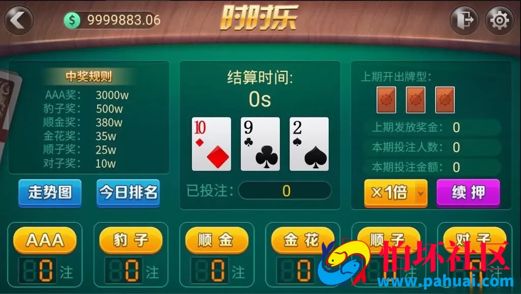 全民大亨棋牌游戏完整程序组件