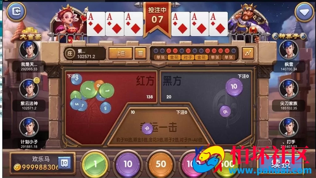 全民大亨棋牌游戏完整程序组件