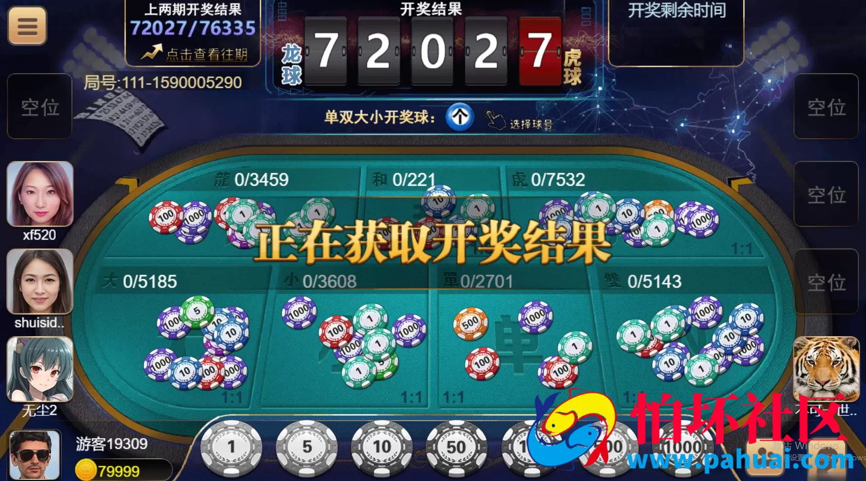 red88盛火国际H5棋牌游戏运营级程序组件