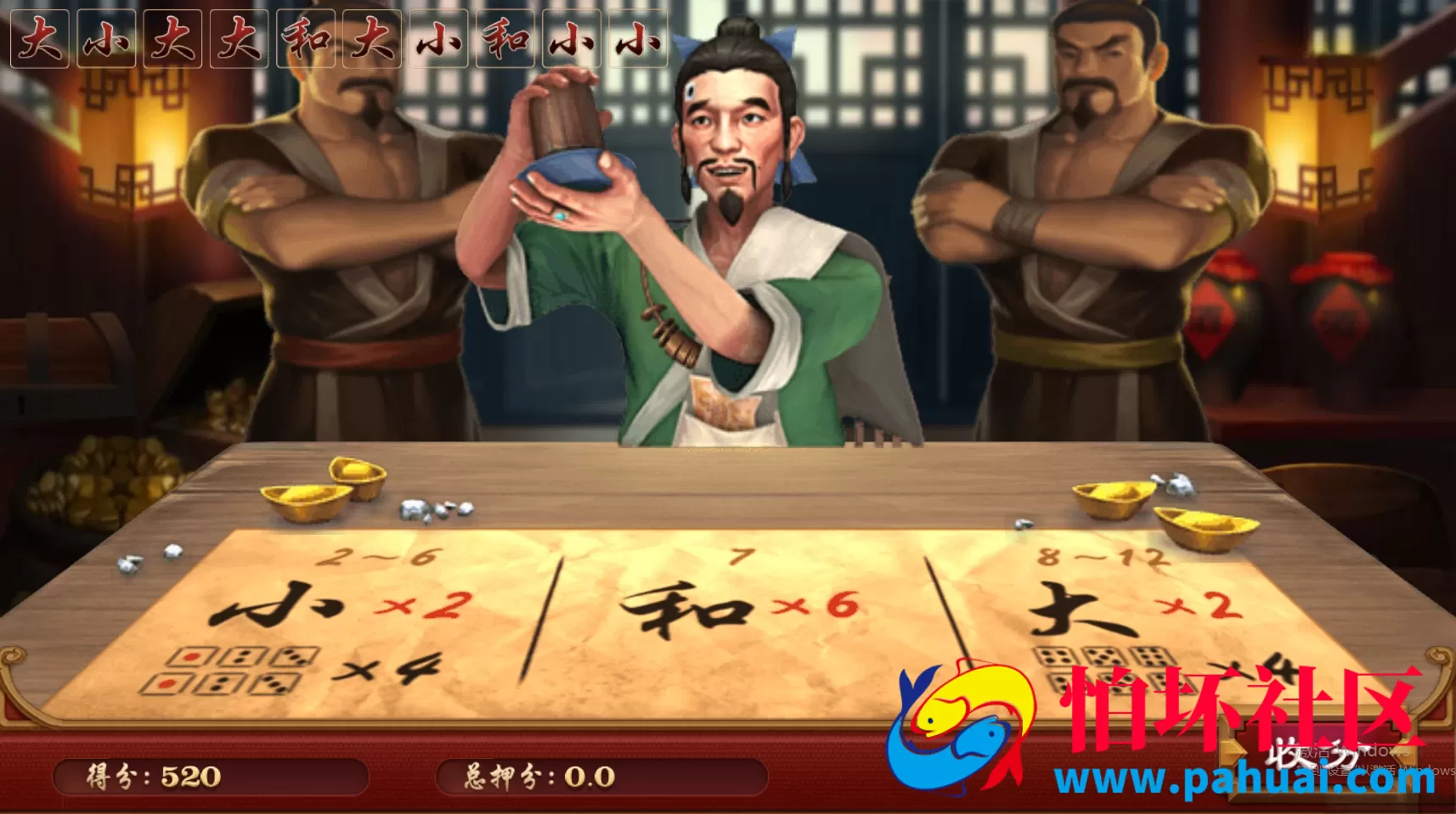 red88盛火国际H5棋牌游戏运营级程序组件
