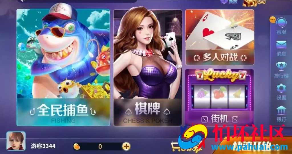 网狐荣耀850棋牌游戏源码修补版程序 附详细视频教学