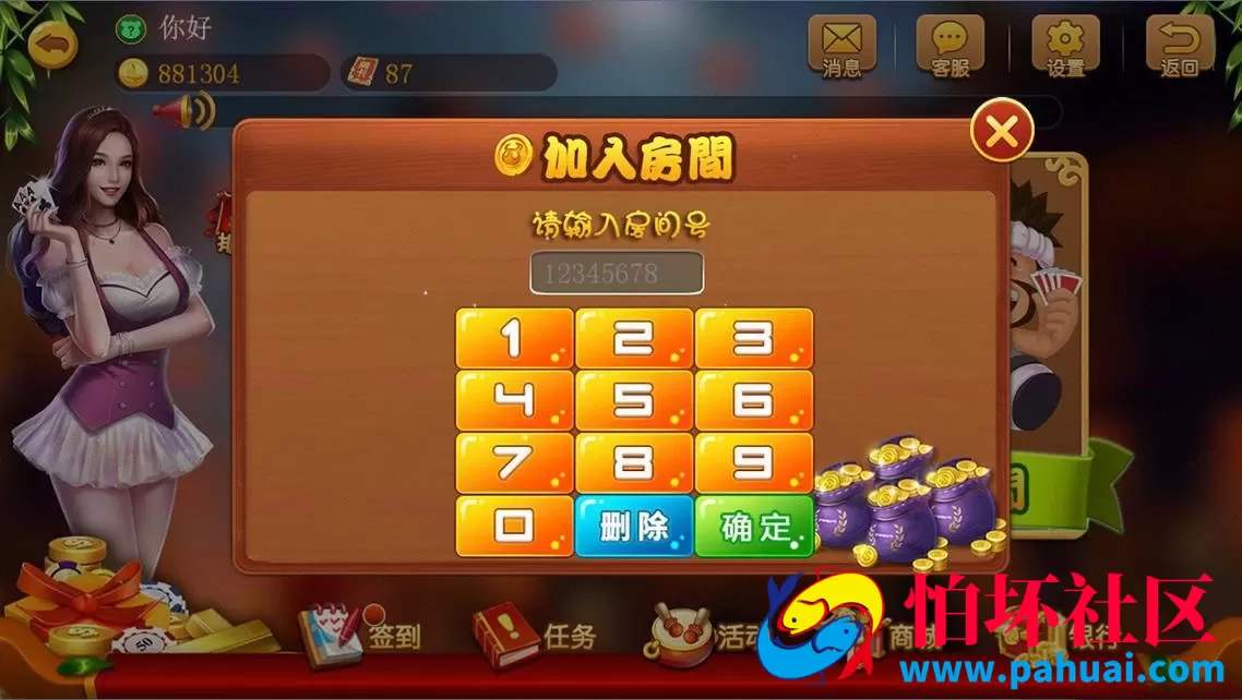 熊猫双玩法系统棋牌游戏源码 多款合集带聊天