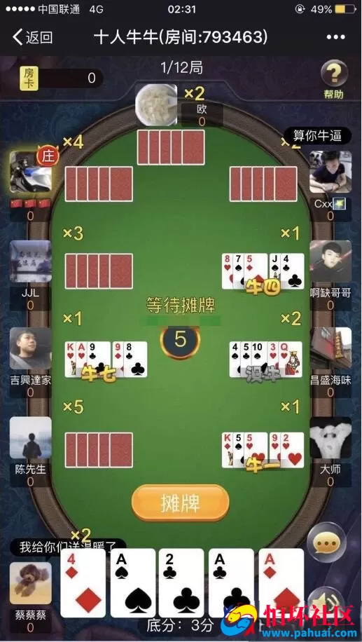H5大圣棋牌游戏大厅源码 附文本搭建教程