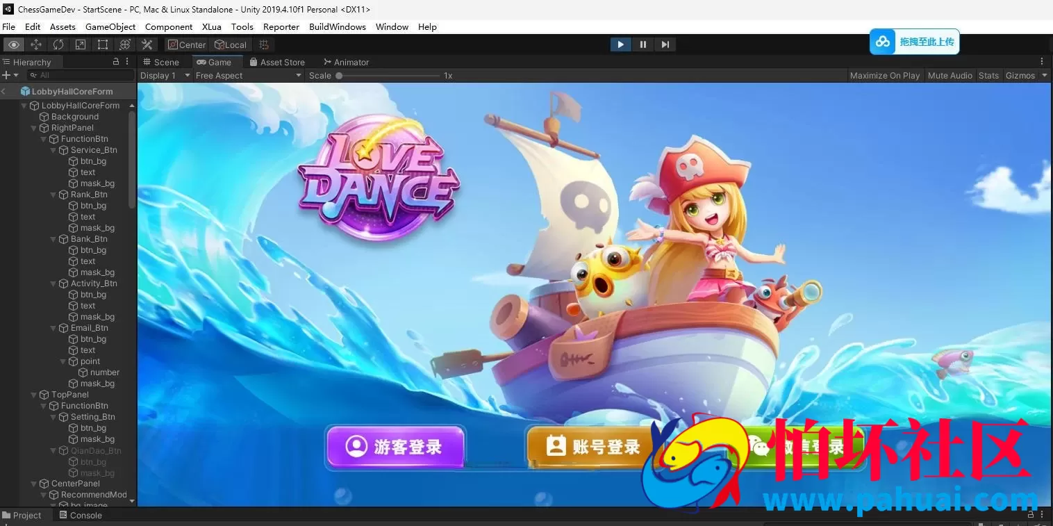 海王3捕鱼电玩棋牌游戏纯源码 前端 Unity2019