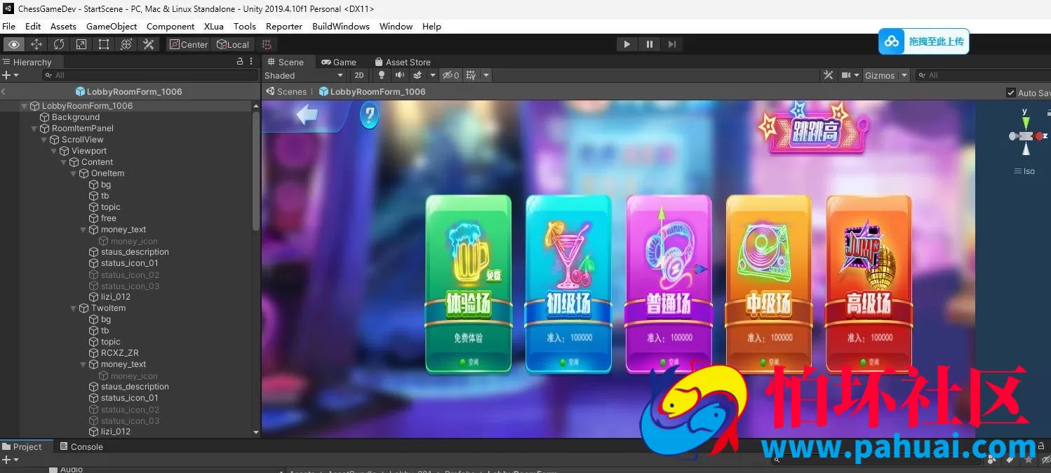 海王3捕鱼电玩棋牌游戏纯源码 前端 Unity2019
