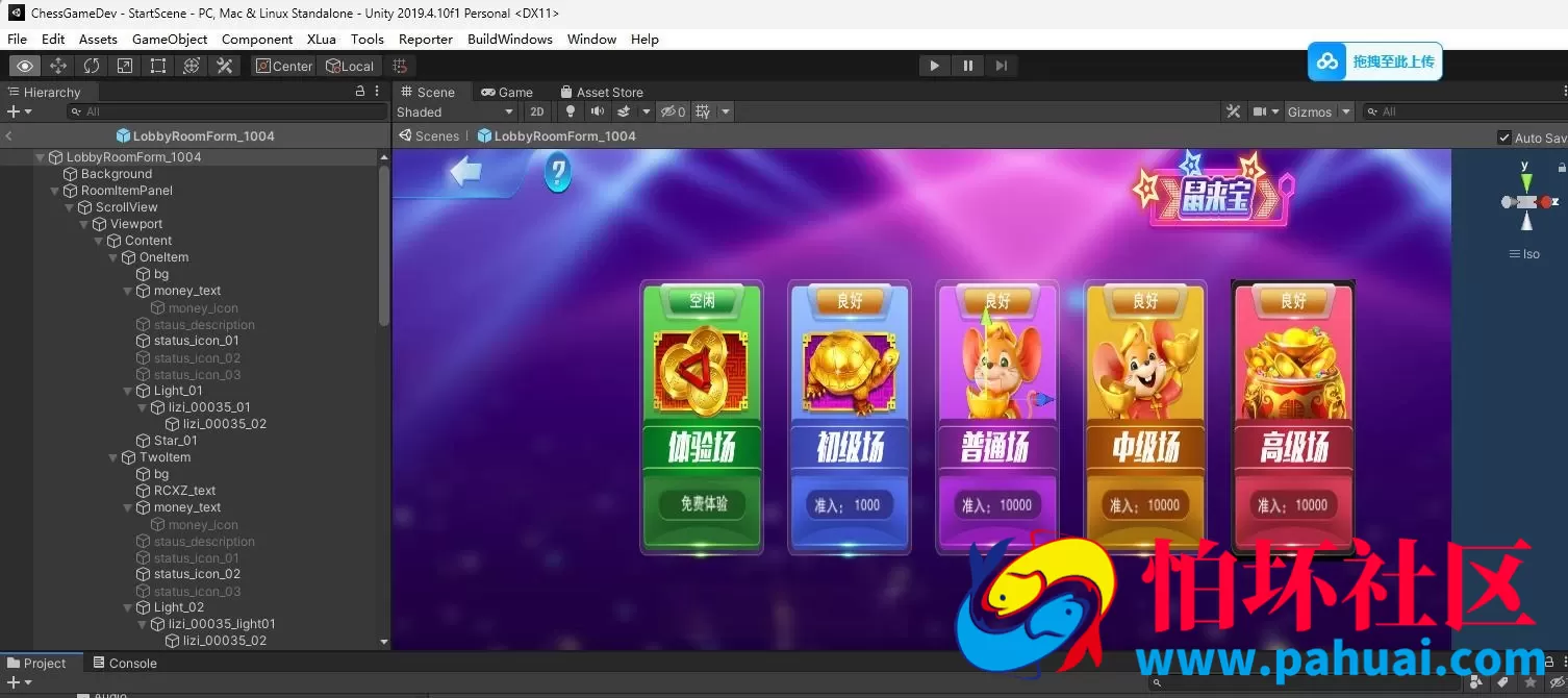 海王3捕鱼电玩棋牌游戏纯源码 前端 Unity2019
