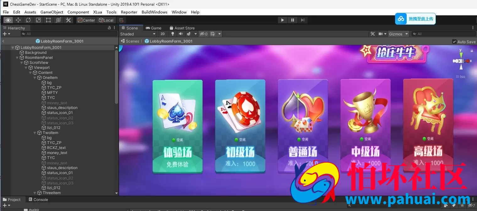海王3捕鱼电玩棋牌游戏纯源码 前端 Unity2019