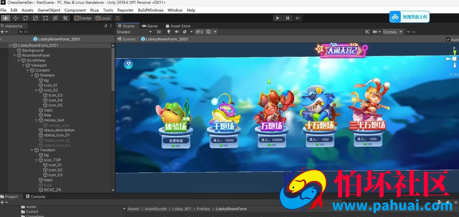 海王3捕鱼电玩棋牌游戏纯源码 前端 Unity2019