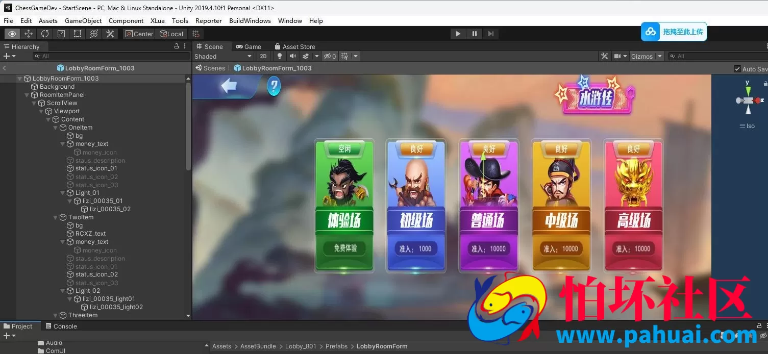 海王3捕鱼电玩棋牌游戏纯源码 前端 Unity2019