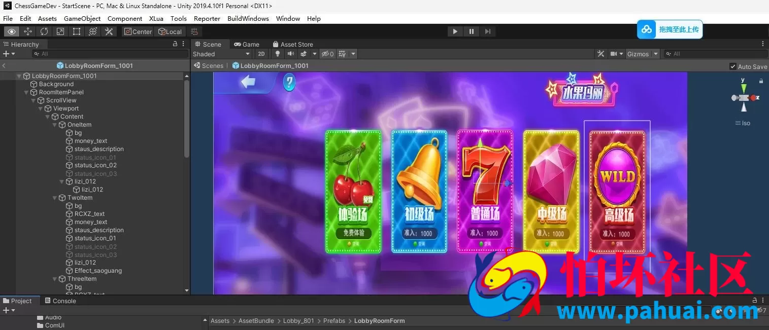 海王3捕鱼电玩棋牌游戏纯源码 前端 Unity2019