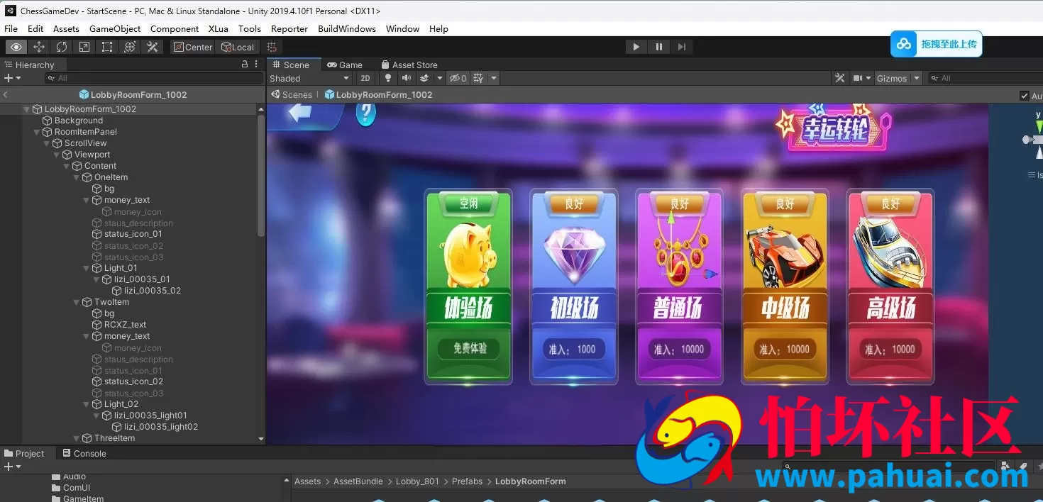 海王3捕鱼电玩棋牌游戏纯源码 前端 Unity2019
