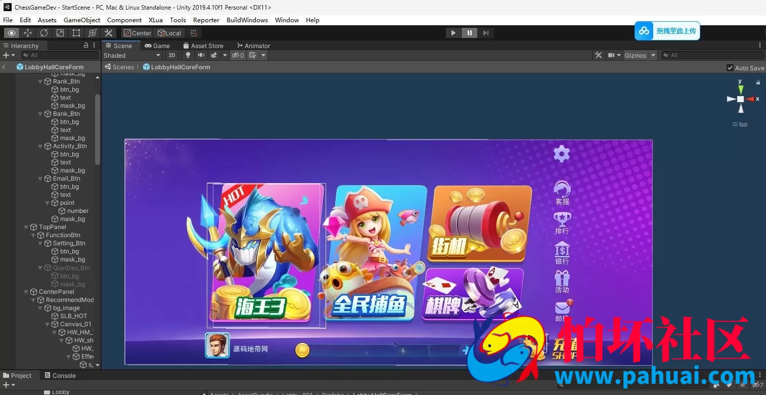 海王3捕鱼电玩棋牌游戏纯源码 前端 Unity2019