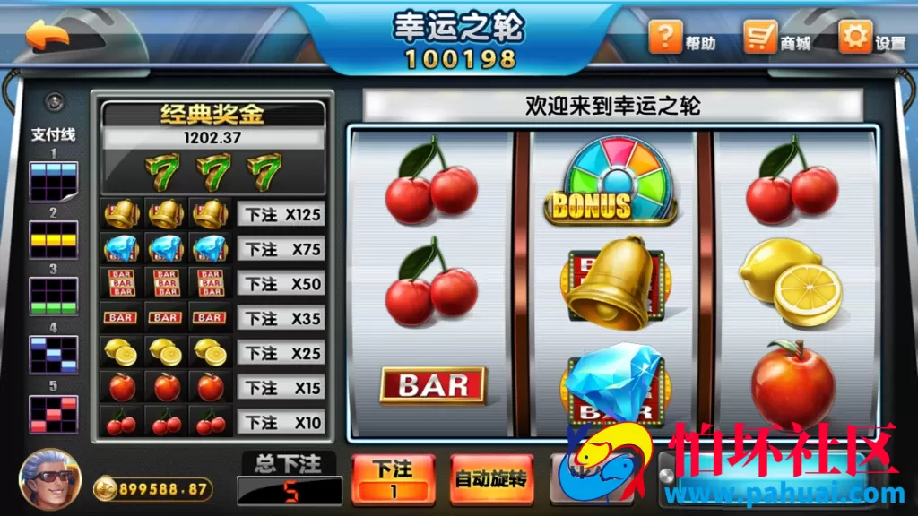 星耀战龙+刀锋+特别版三合一棋牌游戏程序组件 双端APP+热更新+18款子游戏 附视频搭建教程