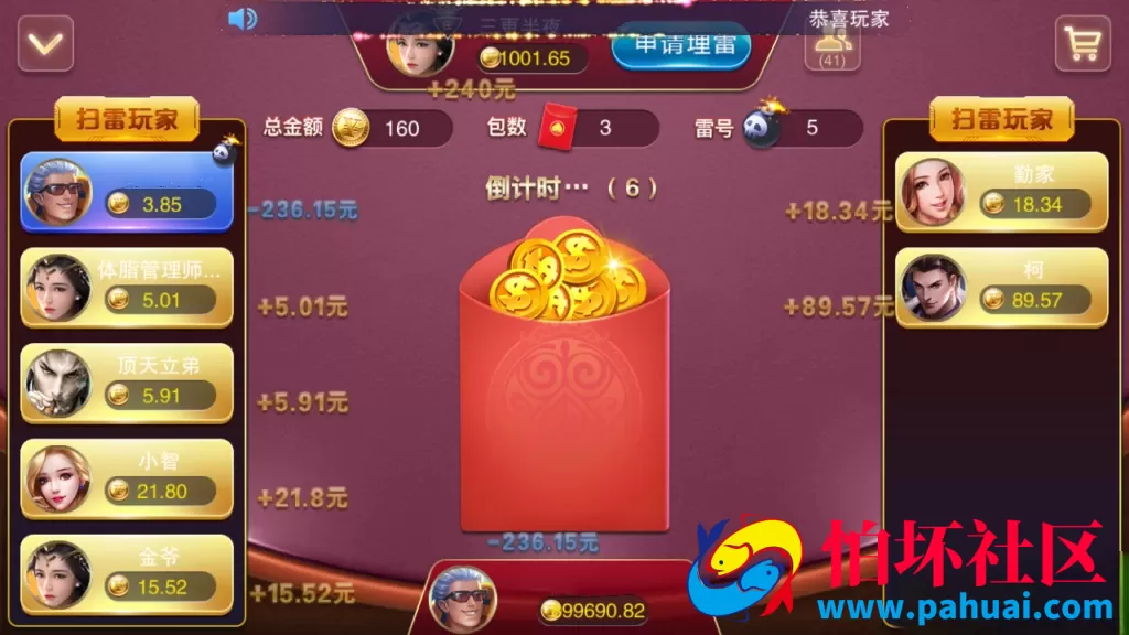 星耀战龙+刀锋+特别版三合一棋牌游戏程序组件 双端APP+热更新+18款子游戏 附视频搭建教程