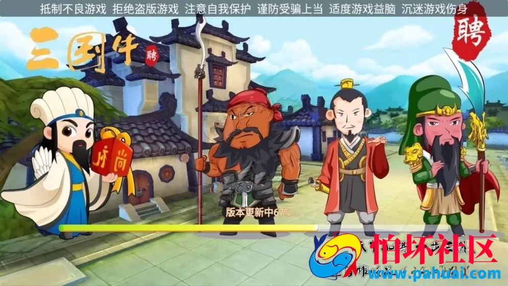 新版三国牛牛房卡棋牌游戏程序组件 俱乐部+加盟代理完整版源码