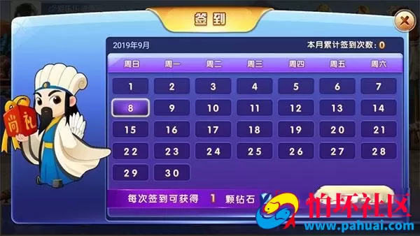 新版三国牛牛房卡棋牌游戏程序组件 俱乐部+加盟代理完整版源码