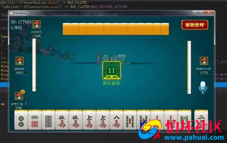 休闲房卡游戏《山东房卡麻将》棋牌游戏纯源码(客户端+服务器端+数据库)