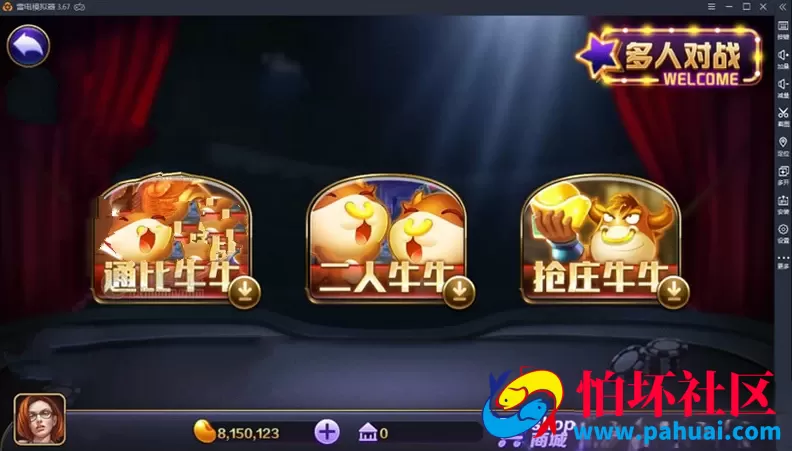 傲玩鲸吞版棋牌游戏程序组件 傲玩850游戏组件源码
