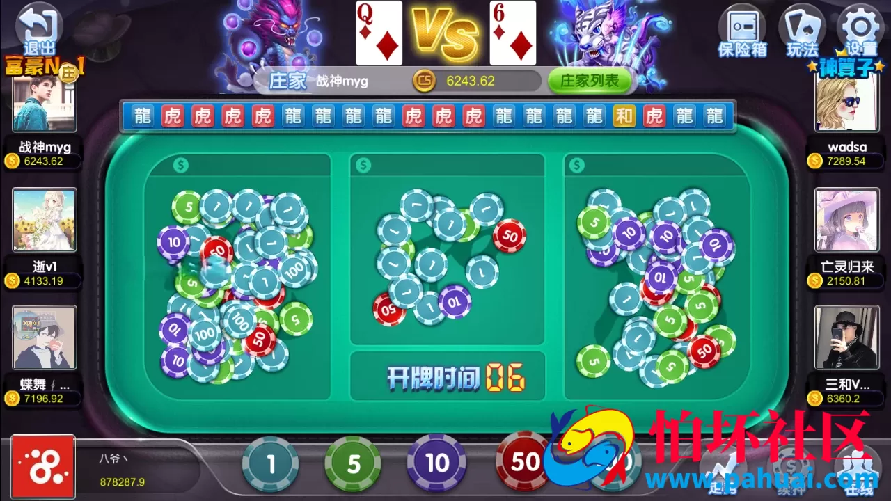 创游棋牌游戏程序组件 网狐改版二开