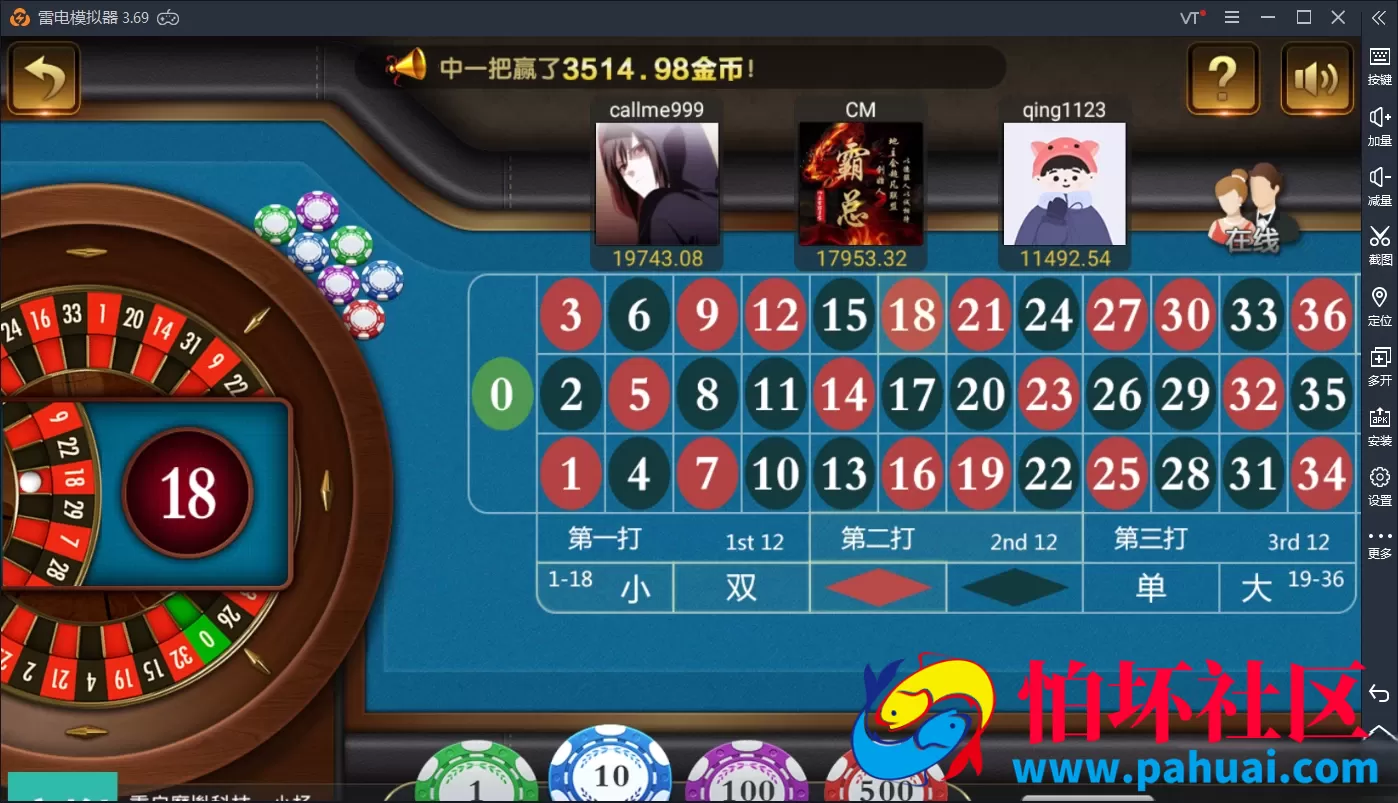 微星二开版本交好易棋牌游戏程序组件 新增排行榜+短信+修复佣金+全民推广功能