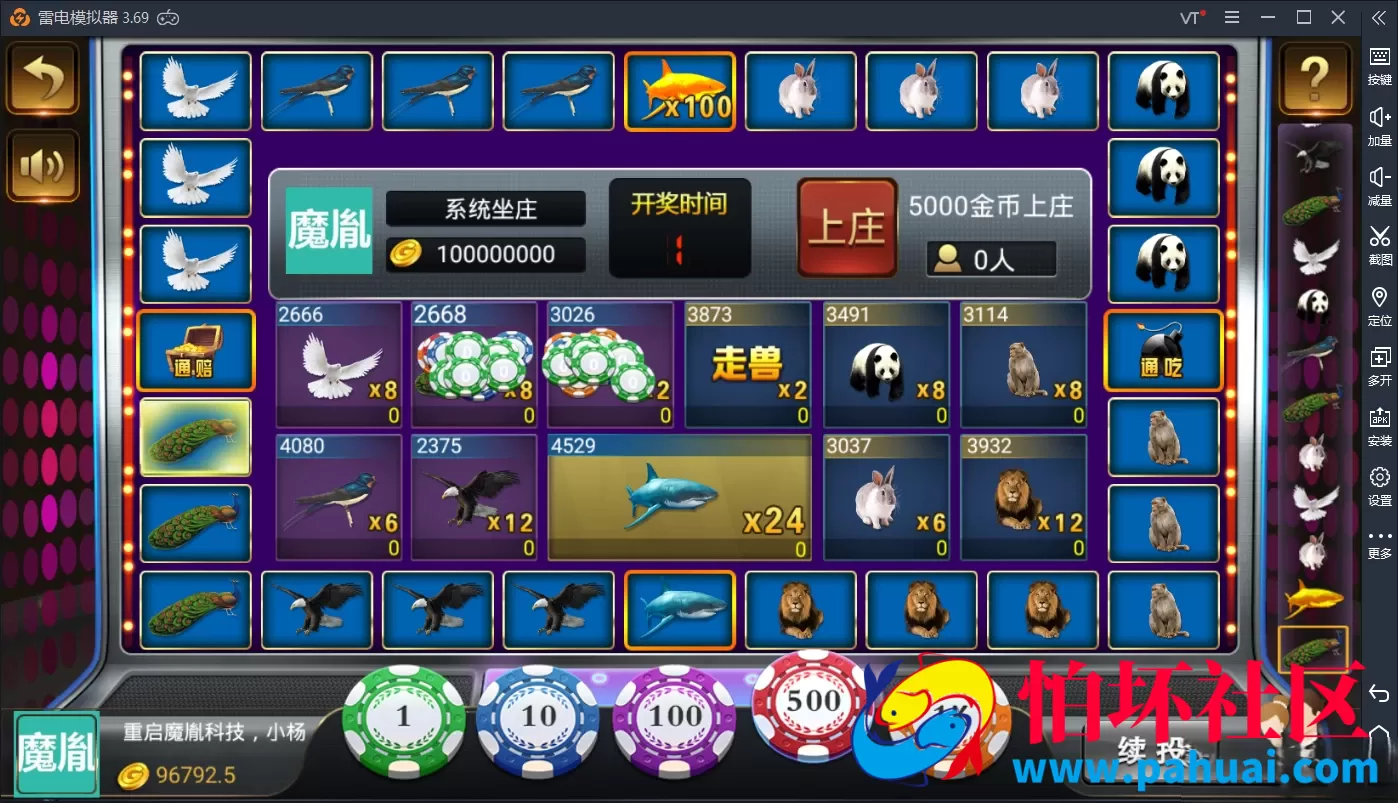 微星二开版本交好易棋牌游戏程序组件 新增排行榜+短信+修复佣金+全民推广功能