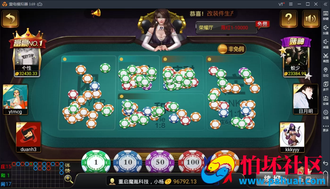 微星二开版本交好易棋牌游戏程序组件 新增排行榜+短信+修复佣金+全民推广功能